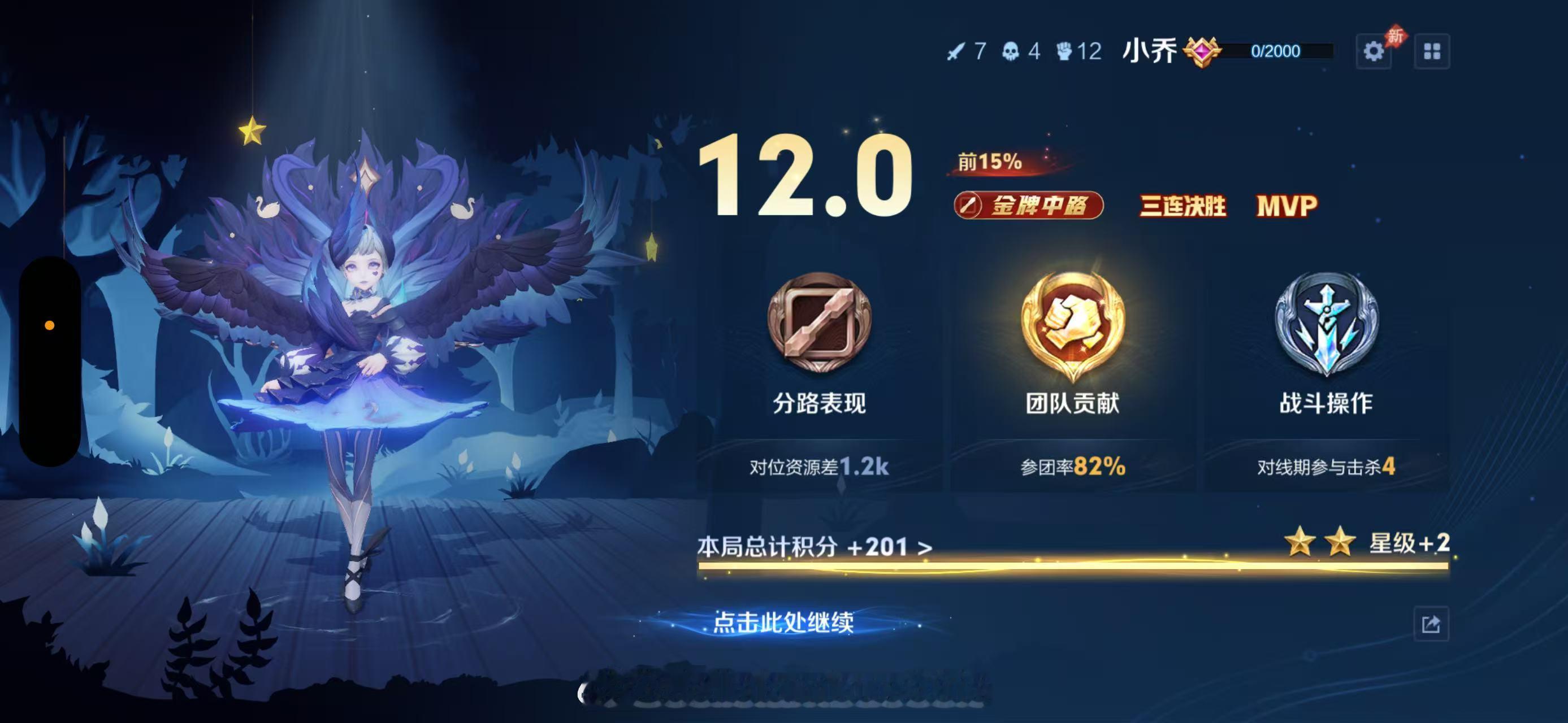 美滋滋 