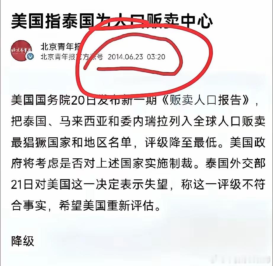 有网友还真就找到了十年前的这个新闻。泰国排第一，马来西亚排第二。可惜，我们中国人