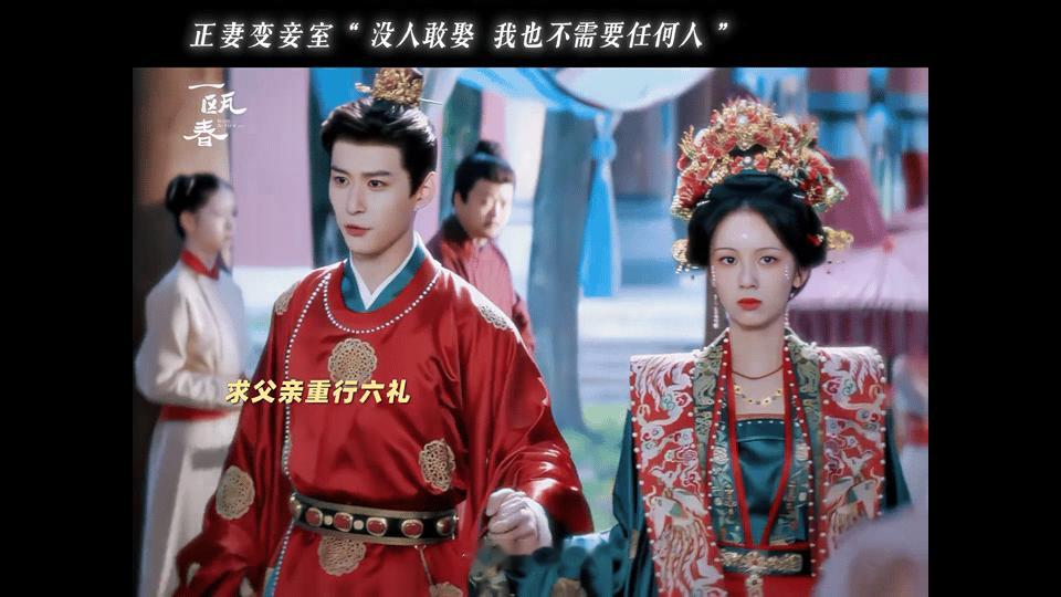 周也徐振轩新剧差一步美满这真的是非常虐心的，就差这一步也太遗憾了，到最后是换来这