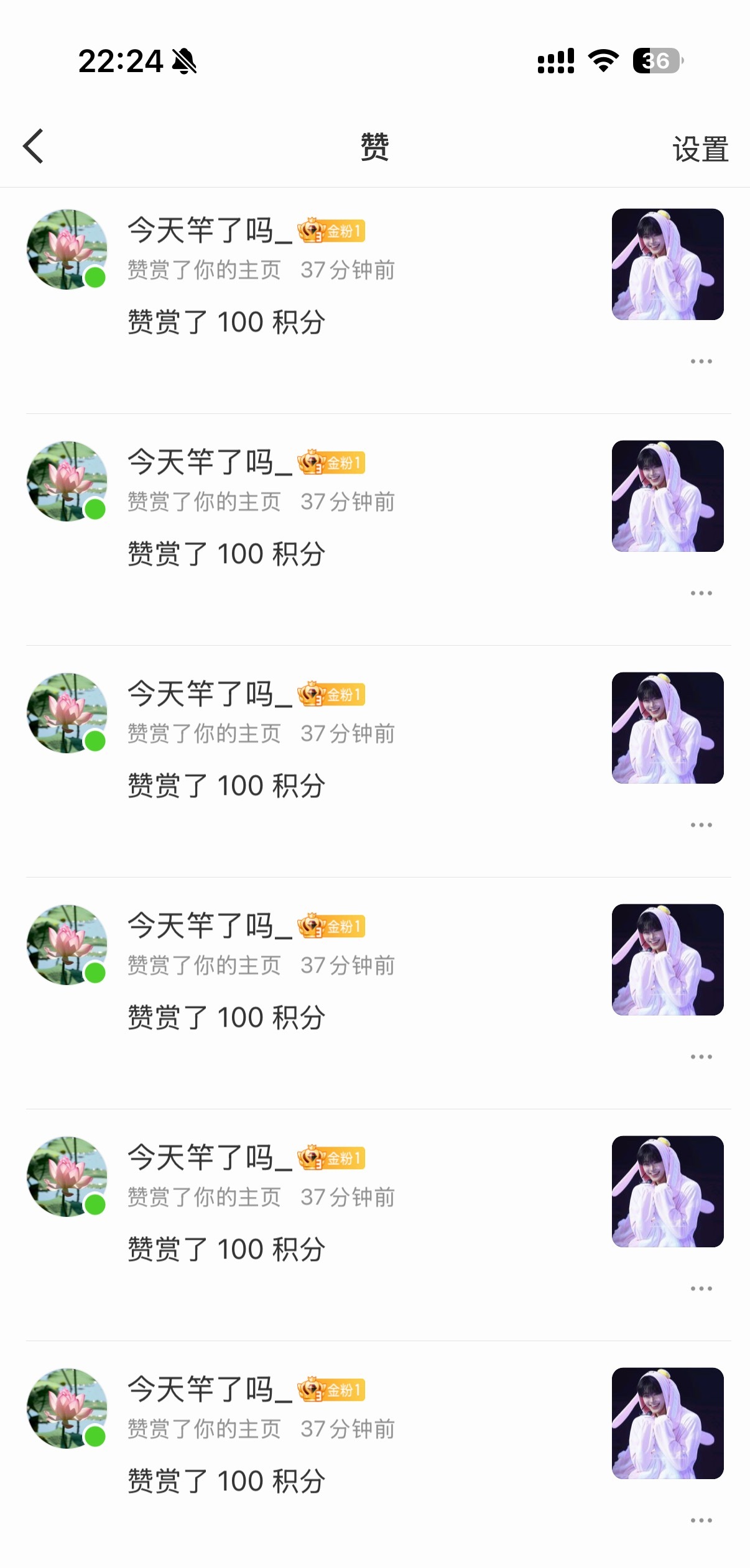 我去女孩你也太宠我了吧🫶 ​​​
