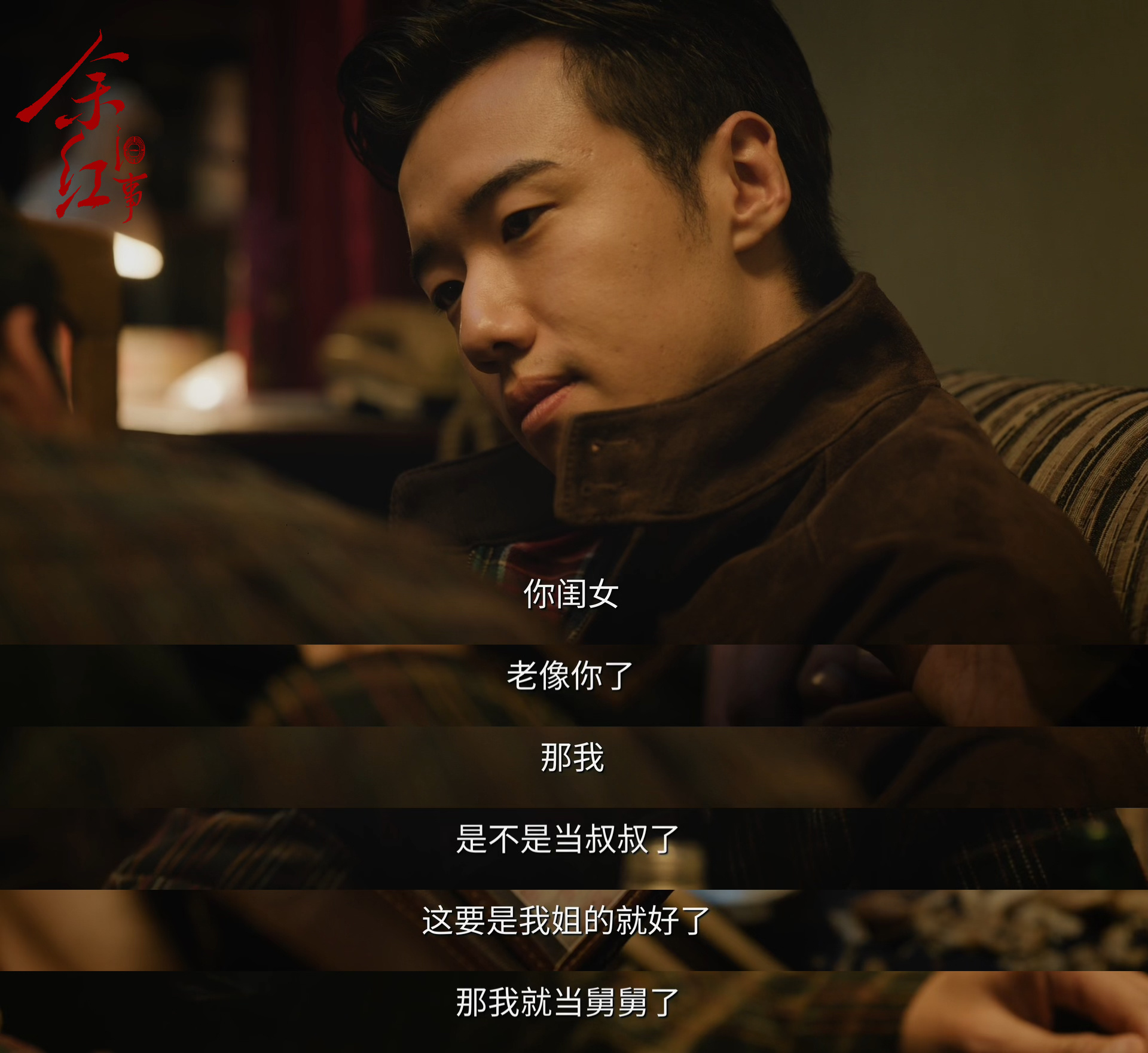 刘阳杀了郝鹏 谁懂看到刘阳杀郝鹏时的崩溃啊。郝鹏是全剧唯一真心对刘阳好的人，没有