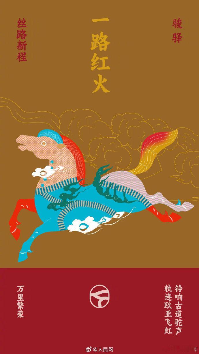 马年生肖太懂中国人的新年愿望了看完义乌春晚分会场直接被震撼，八骏齐出太壮观，这才