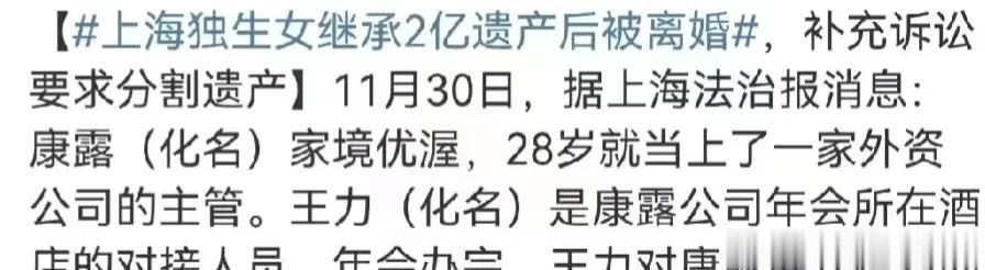 这个男的真恶心！！