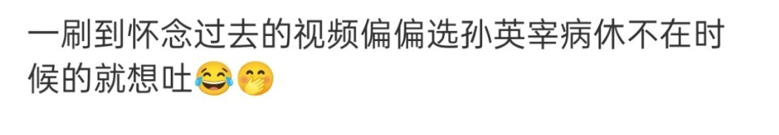 可是老吊病休时期的tbz真的很好看呀，年末也好看 妆造也好看 舞台也好看 我家棒