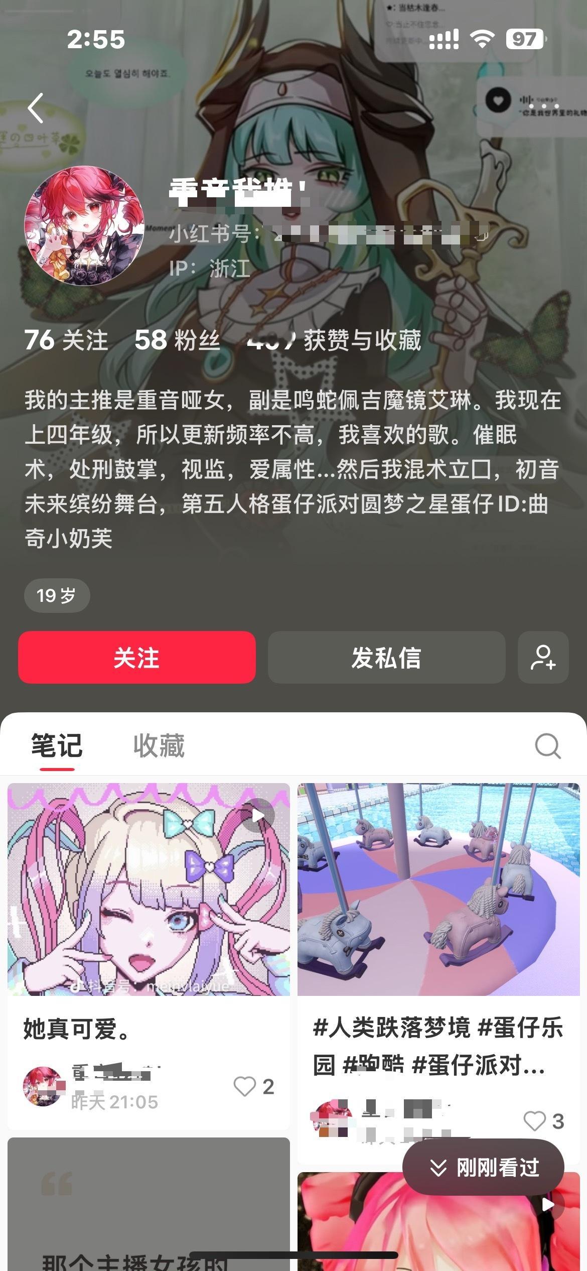 10686那个主播女孩重度依赖的那个游戏适合我玩吗？我今年十岁。 