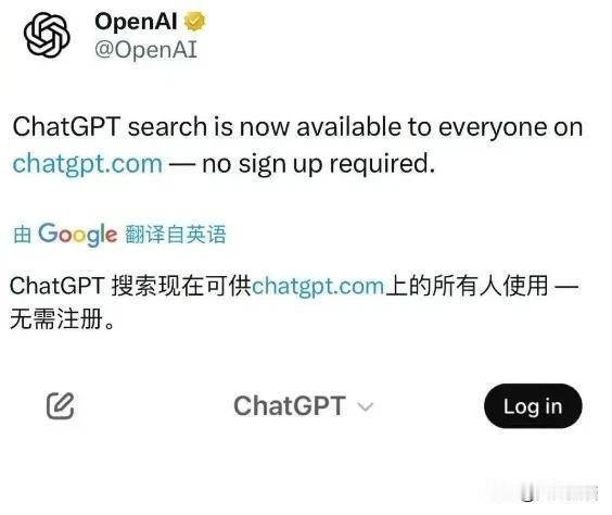 万万没想到，OpenAI被逼的免费开放使用！
国产大模型DeepSeek爆火带来