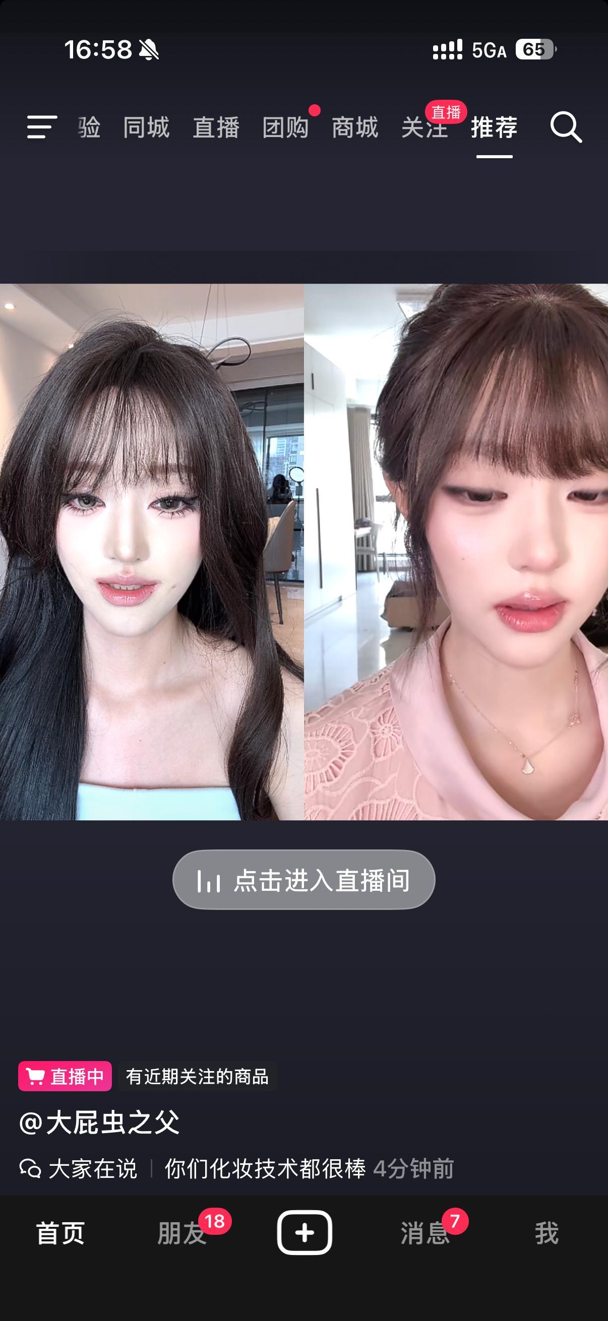 她们到底有几百个号？拉黑了无数个了 