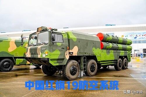 中美俄三大陆基反导系统对比：萨德、红旗-19与S-500
美中俄目前的主力反导系