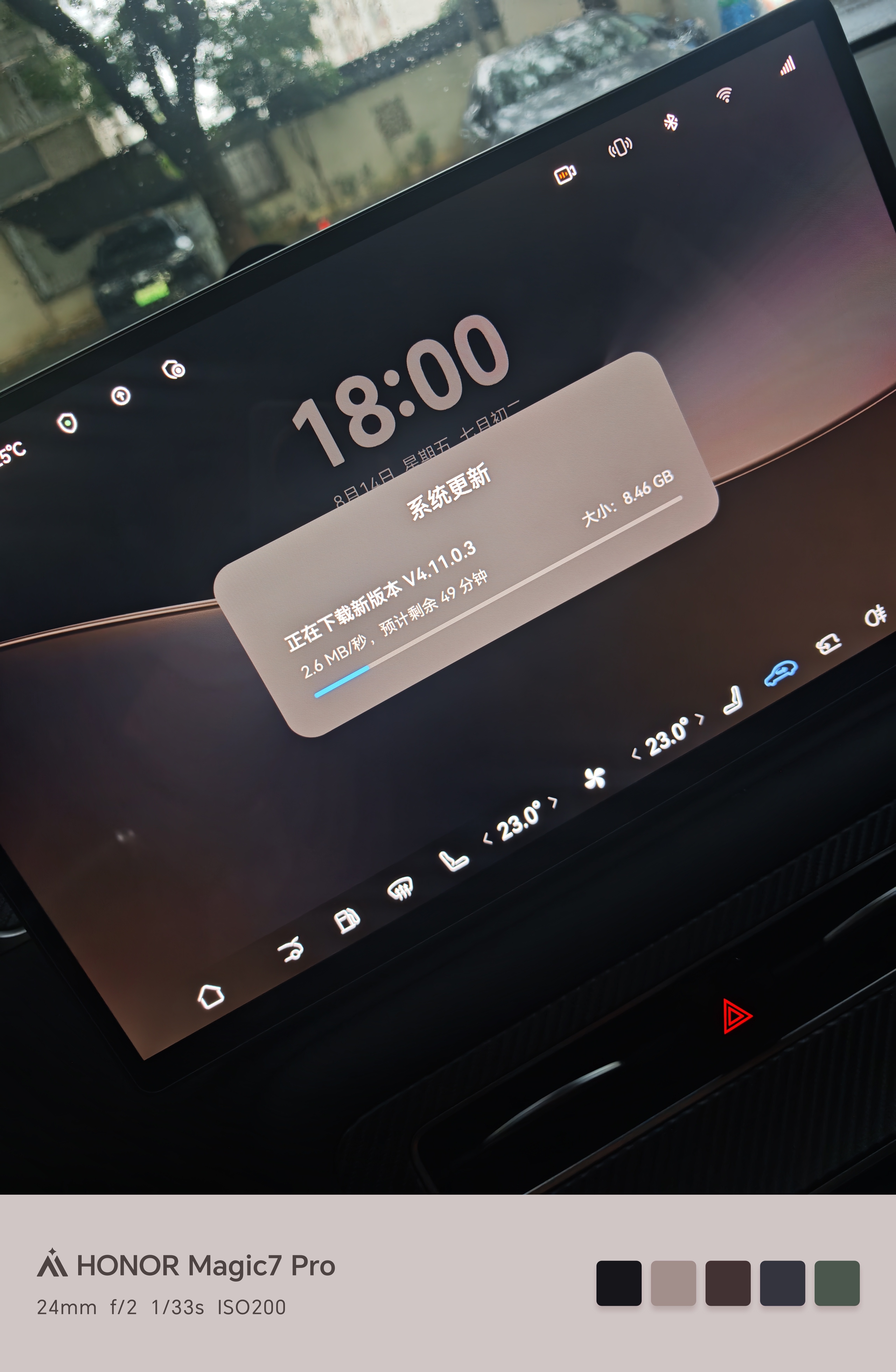 V4.11版本更新包居然有8.46G这么大…… 