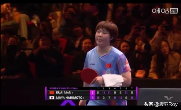 重庆冠军赛看得真揪心！蒯曼在家门口输给了张本美和，3-4丢冠。
说实话，我宁愿决