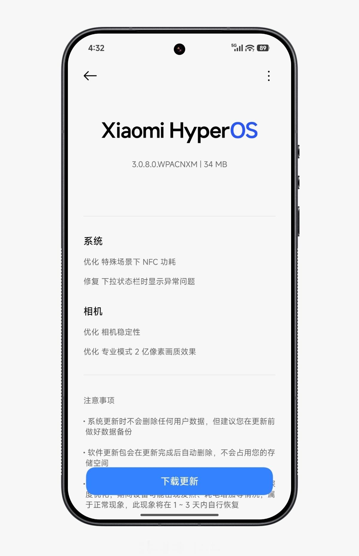Xiaomi 17 Ultra已推送小米澎湃OS3 OS3.0.8.0.WPAC