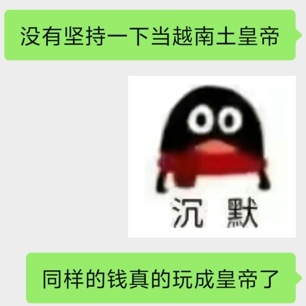 新疆你搞得我好苦 