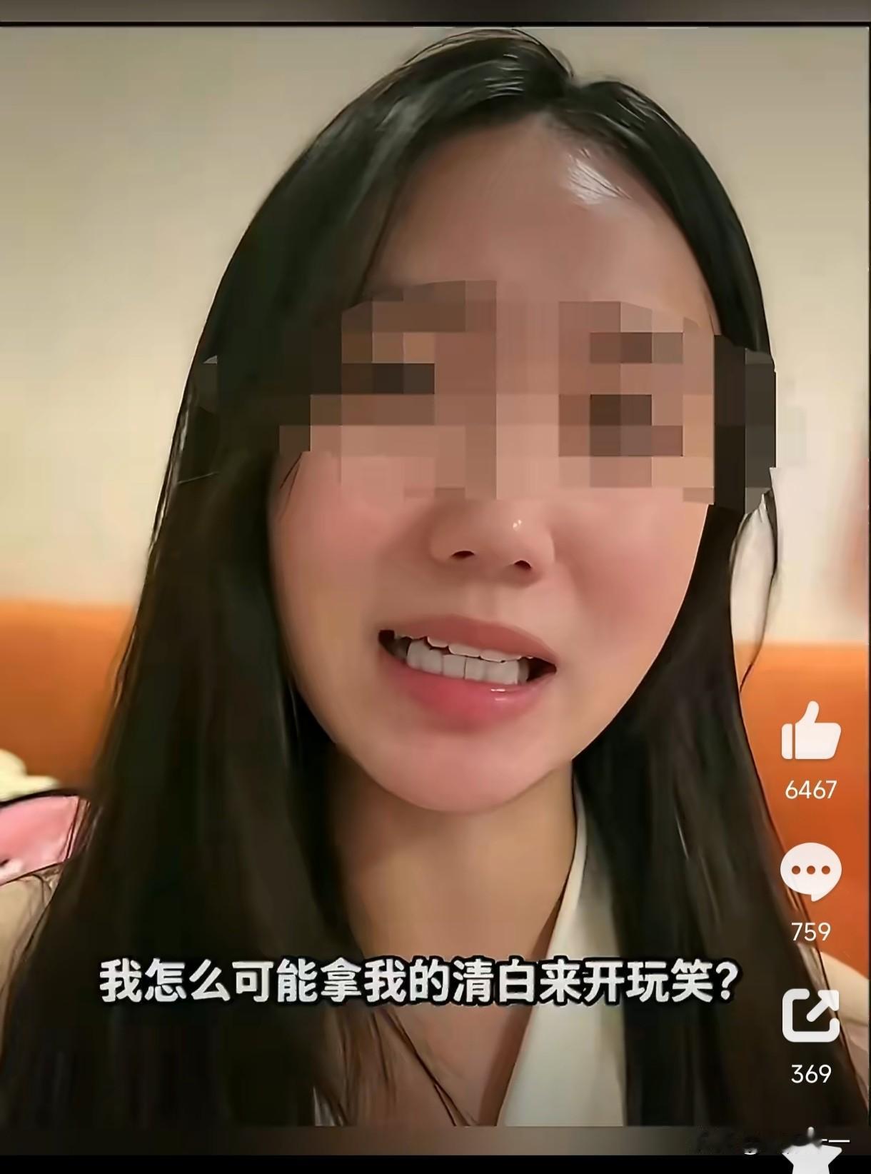 杭州电梯纠纷事件里，那个诬告男邻居猥亵的女士被杭州警方刑拘了，诬告终于承受了代价