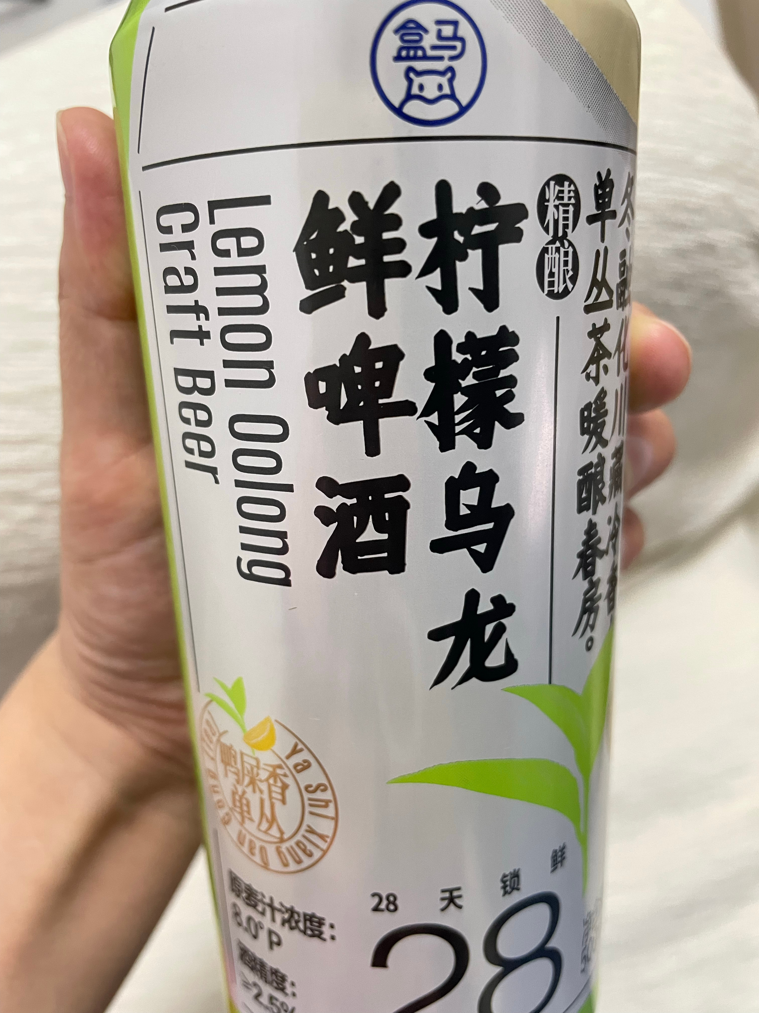 好喝！出游带上这个乌龙鲜啤出游美味指南
