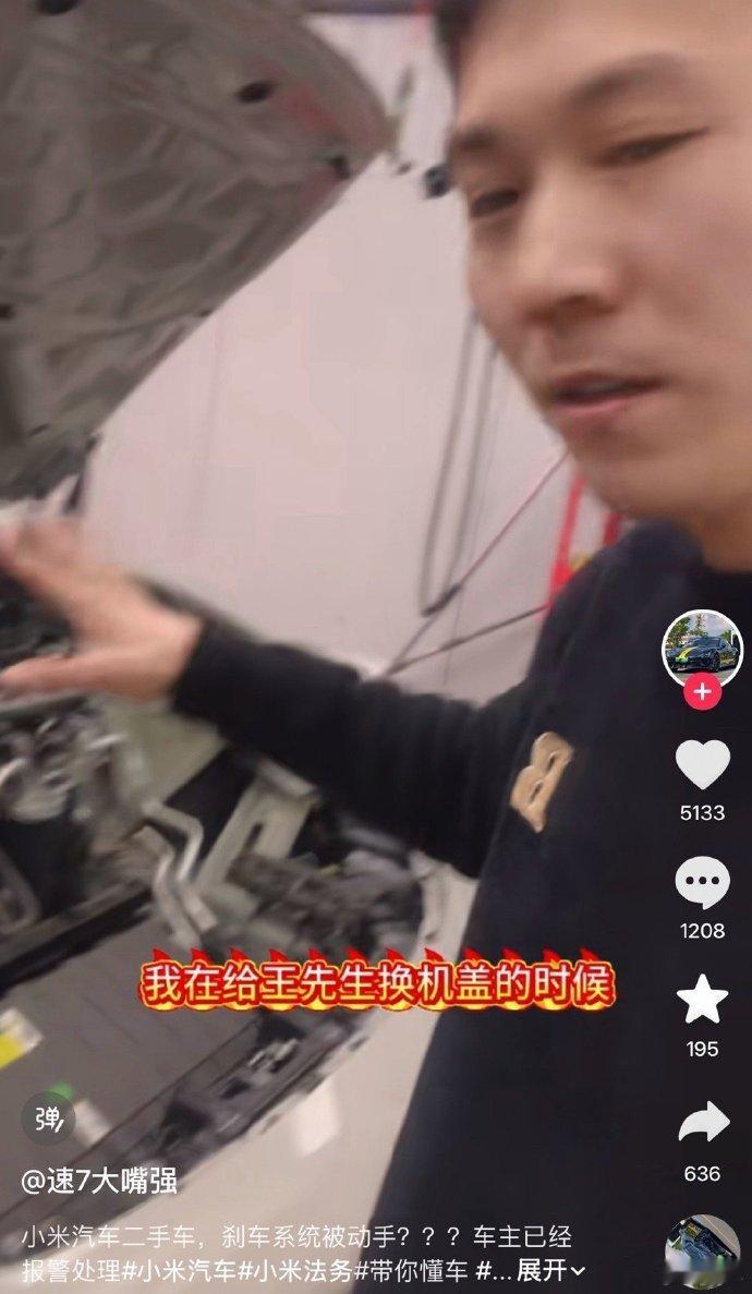 刹车油壶被动手脚，防冻液油壶也被动手脚，到底是什么样的人能做出来这种事？ 