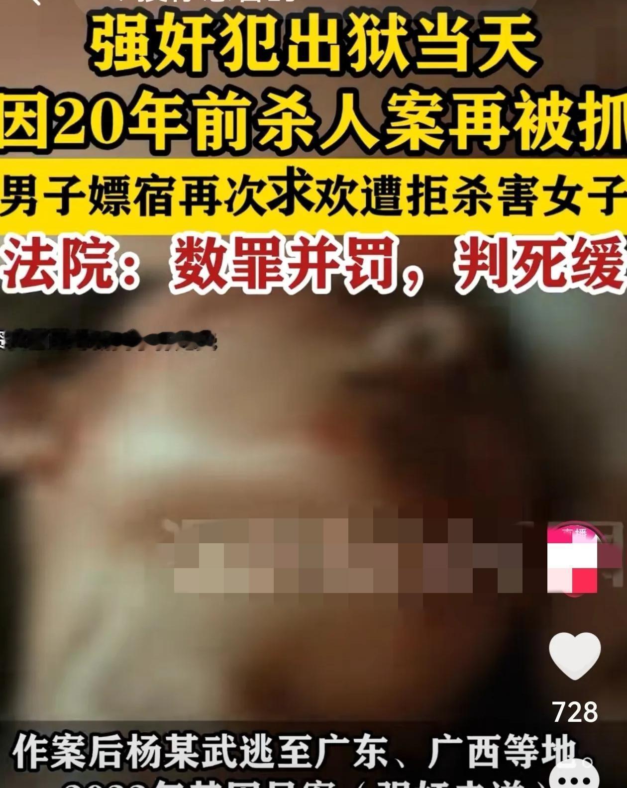 江苏苏州，一名男子夜间到一名失足女子家中包夜嫖宿，次日凌晨，该男子还想再发生一次