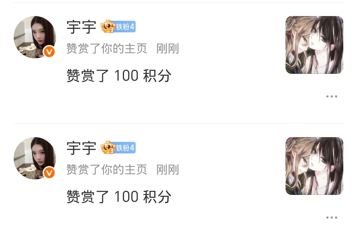 我的霸总[手指比心] ​​​