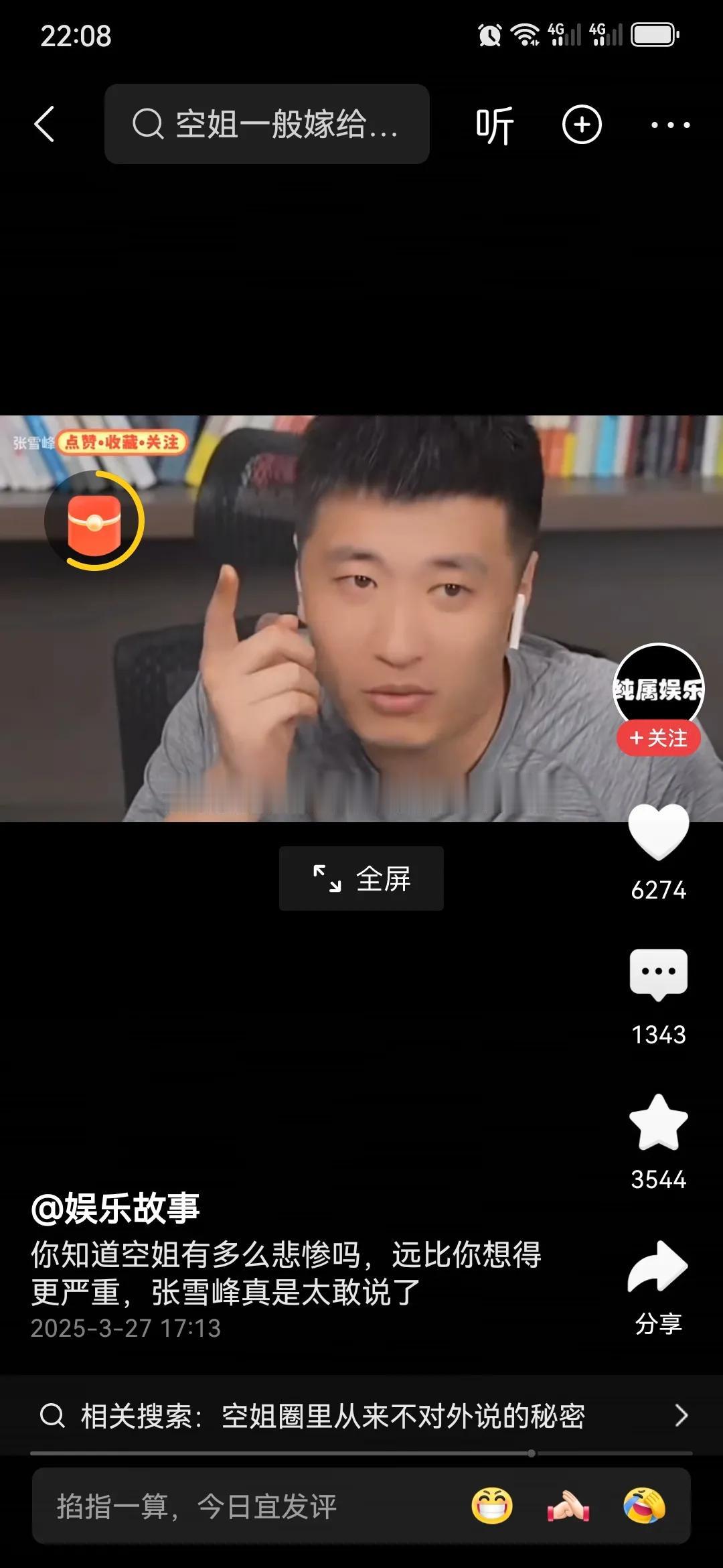 常常有不少人前来问询，
关于股市方面的事宜，
像是大盘行情的涨跌呀，下周A股大盘