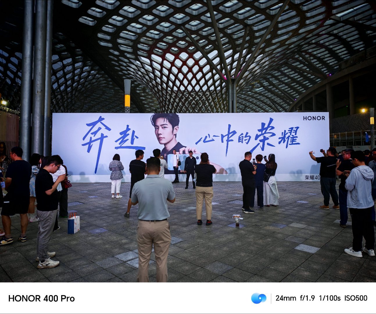 滴滴，真实力量卡。到荣耀400 系列发布会场了，好多人啊。马上开始了，小板凳准备