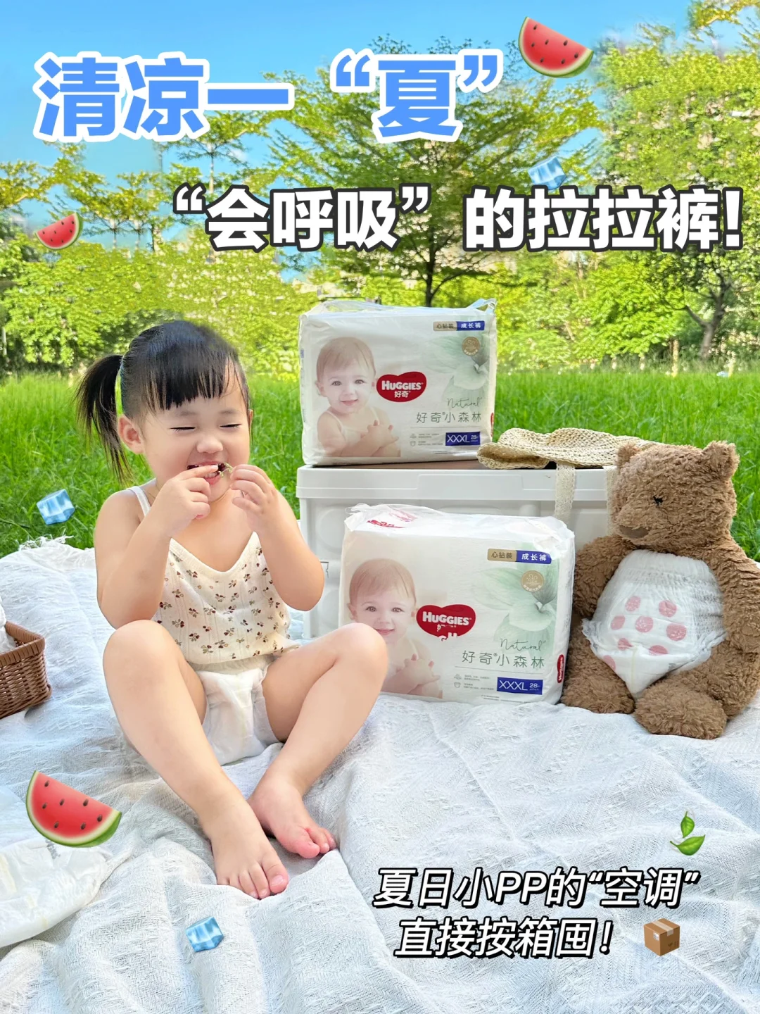 建议按箱囤！！透气会呼吸的拉拉裤请锁🔒住