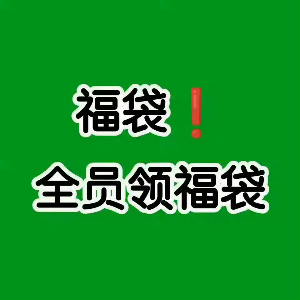王一博  今日份福袋0.5+1.0+2.0，你们领了吗？ 