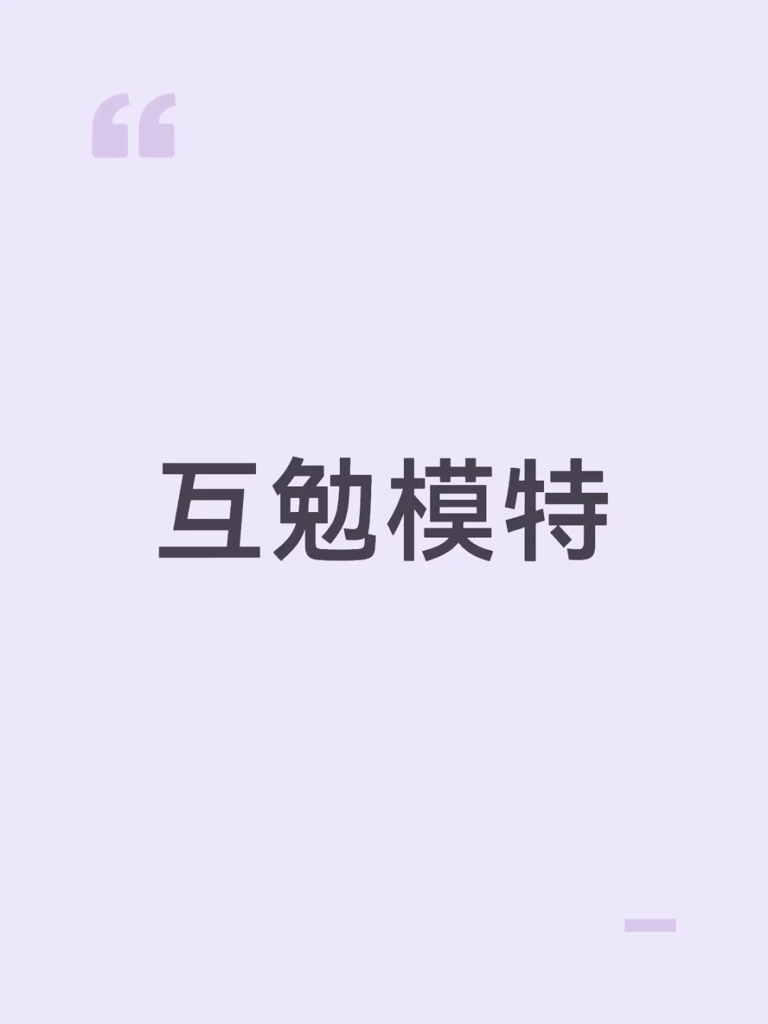 喀什古城约拍