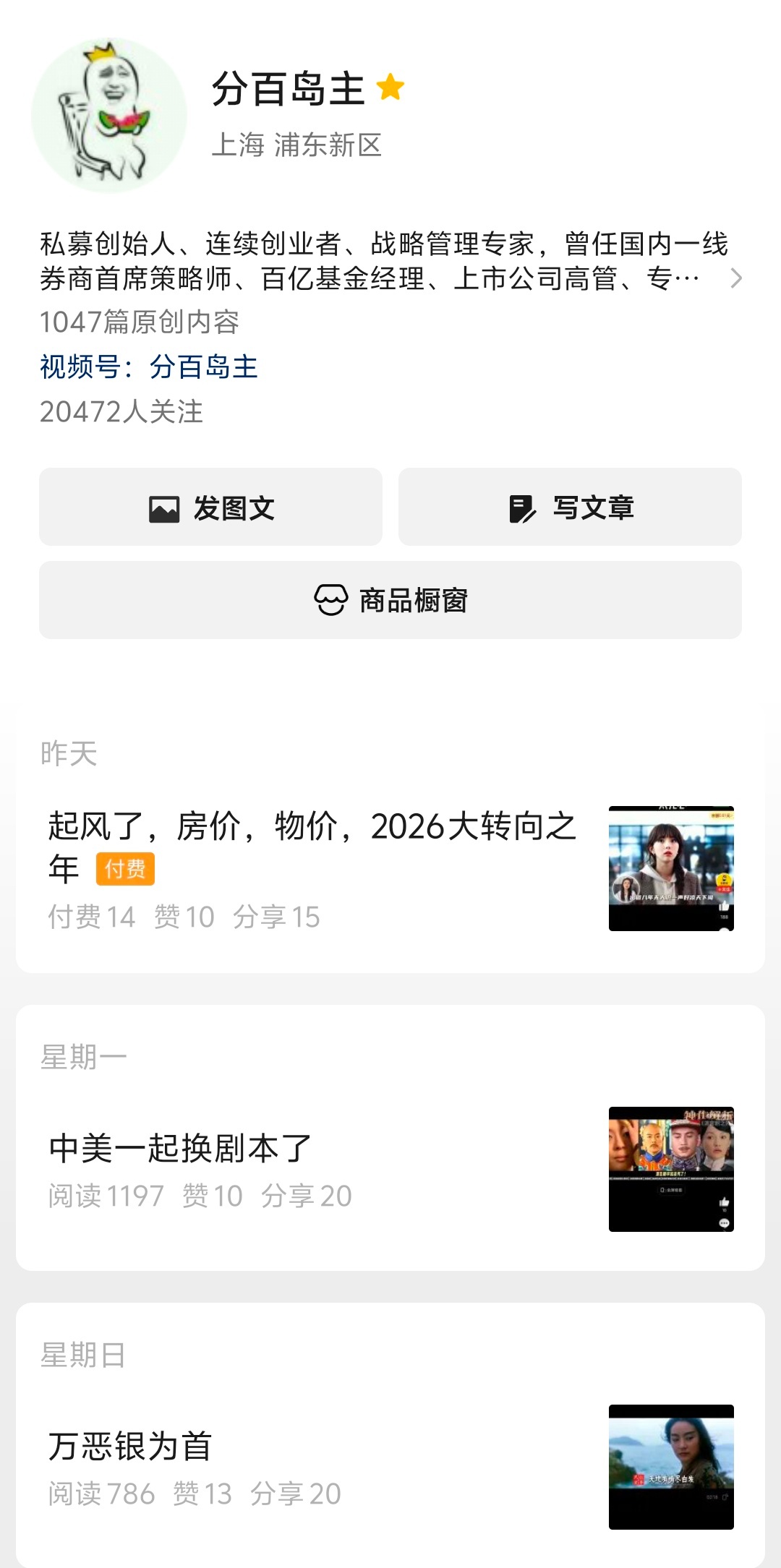 黄金突然下跌 金银这走势有点15年股灾那感觉了 