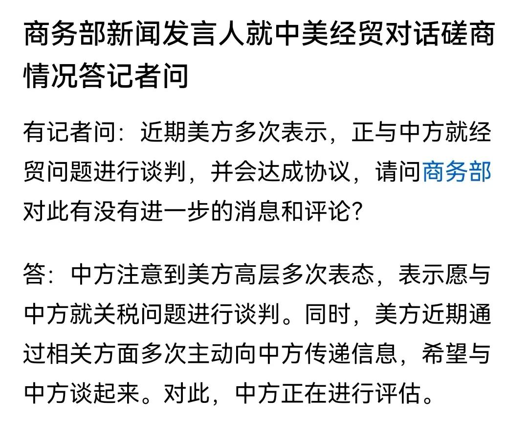 有人认为这场关税战是一场持久战，也许是吧。
但另外一点认识是很重要的：灵活机动的