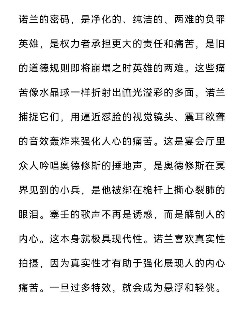 本来对奥德赛没有一丝兴趣结果看了我女神写的文章竟然有了兴趣 