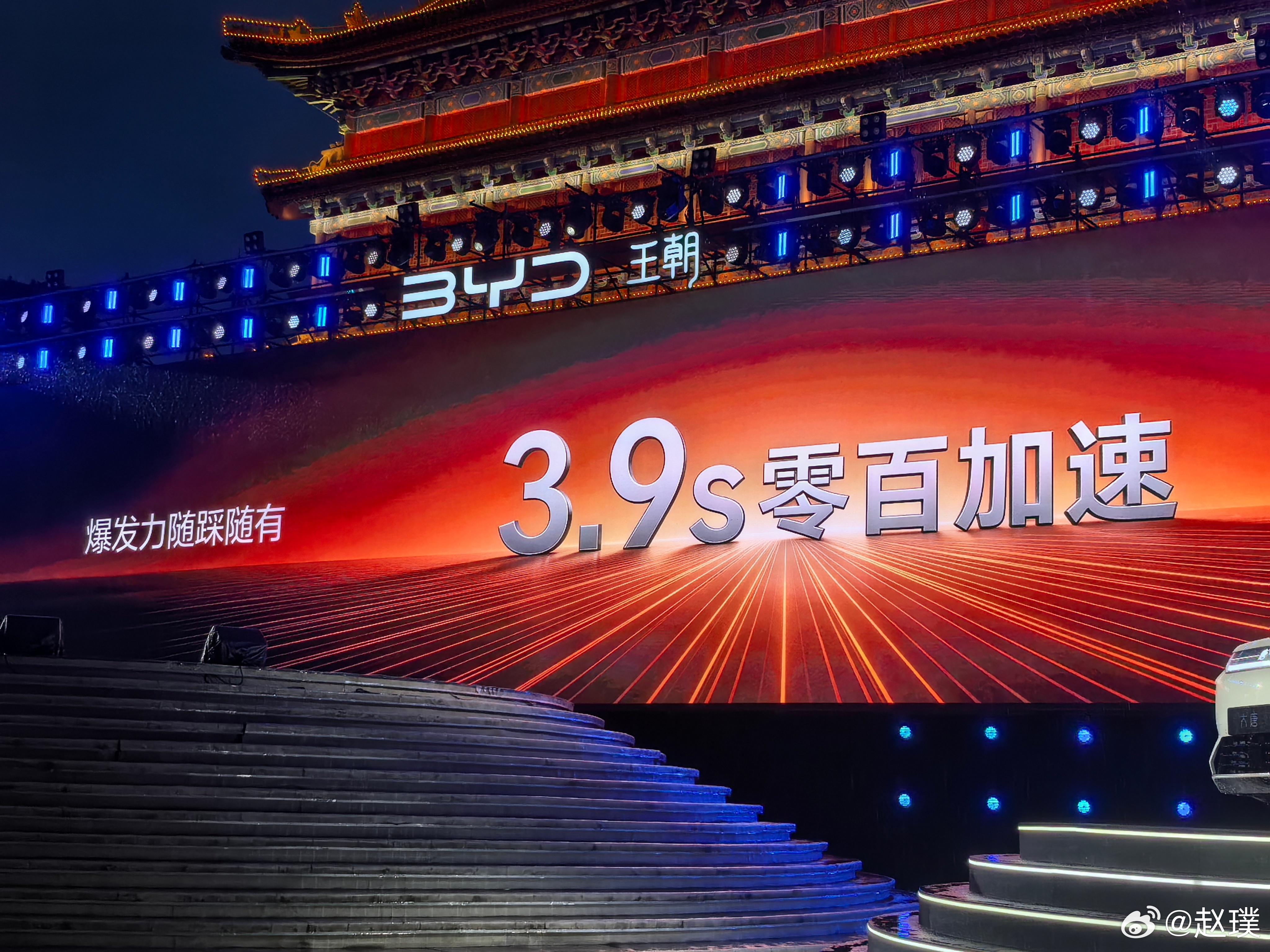 比亚迪王朝网首款 D 级旗舰 SUV——比亚迪大唐正式上市，共推出4个版本，起售