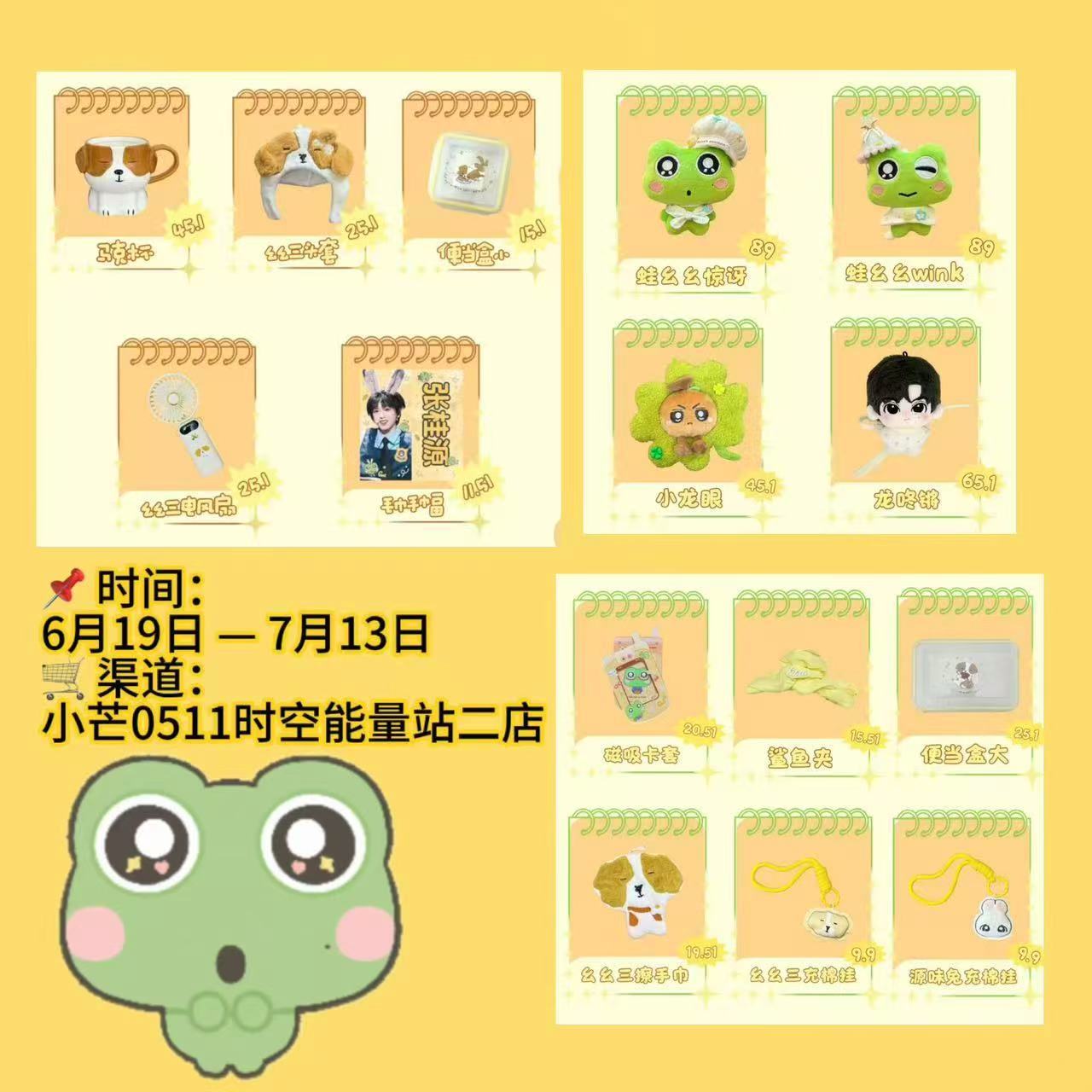 张桂源同学录 同学录不知道真假，但来都来了，看看我们09年的大帅哥张桂源吧 