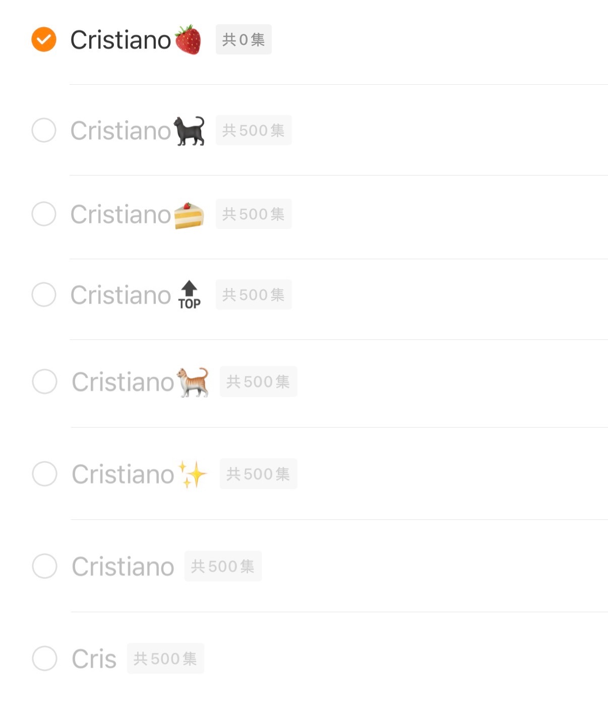 21➡️26 即将开启第八个Cristiano 500集…