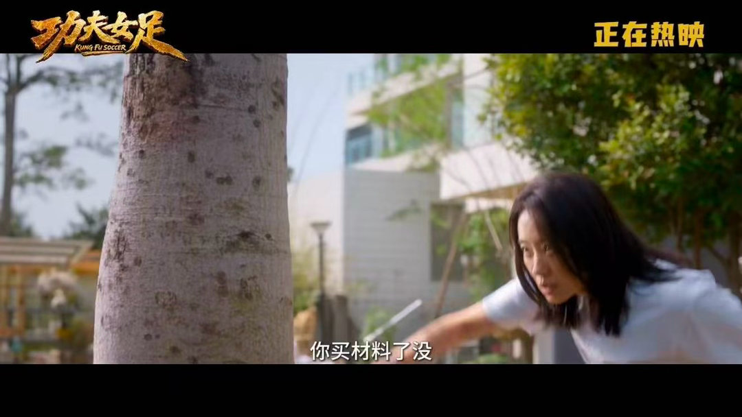 功夫女足张艺兴包袱和腿毛一起没了张小斐随意唠嗑张艺兴听话照做万万没想到笑点藏在一