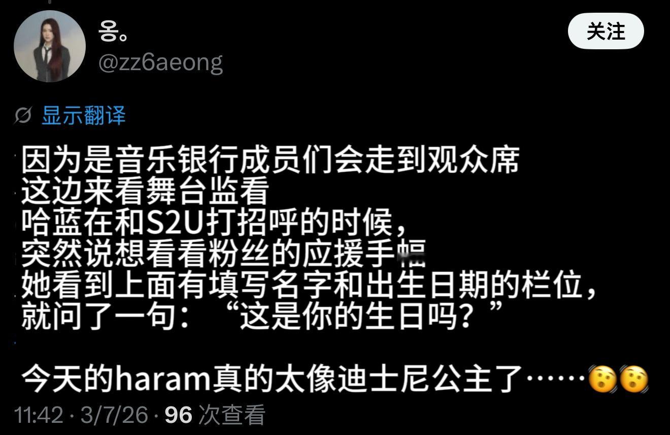 KBS预录repo🔵布景真的超级漂亮，是柠檬农场……服装也是柠檬农场风的连衣裙