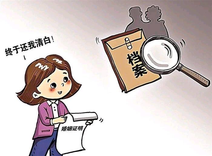 女子龙燕飞和现任丈夫办公积金贷款时，竟发现系统显示她2001年和前男友结婚，而2