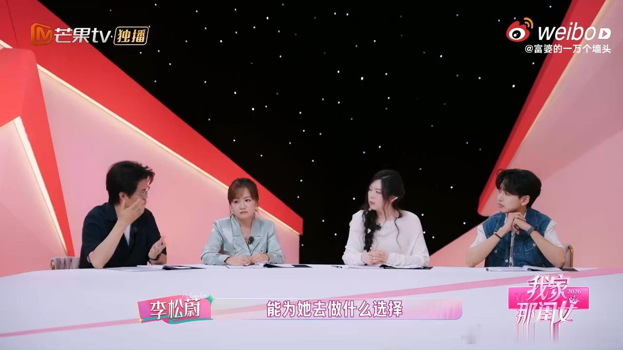 做天才的家长是一件困难的事情我家那闺女天才的成长背后，往往站着一对小心翼翼的父母