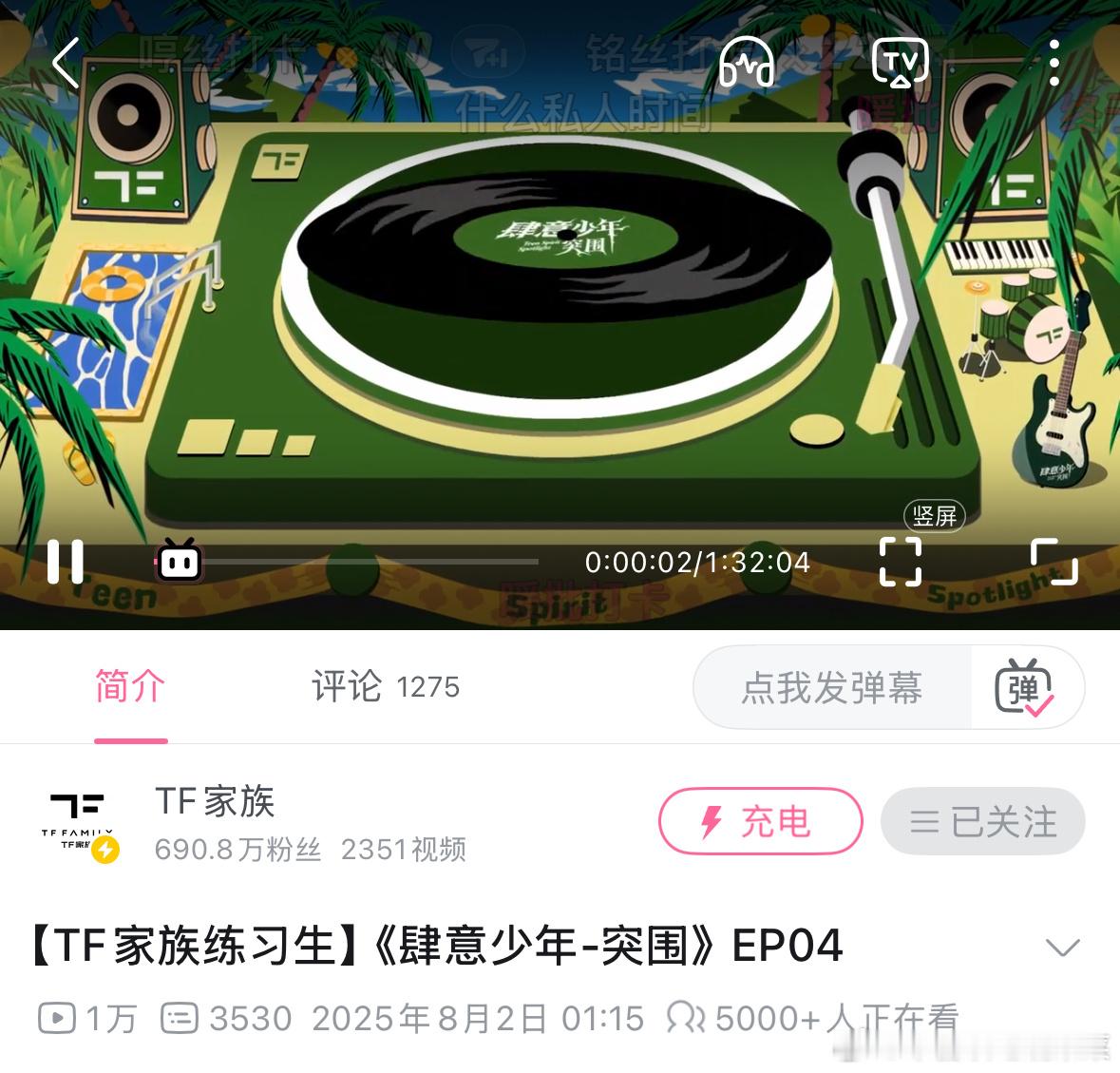 起来突围了！ ​​​