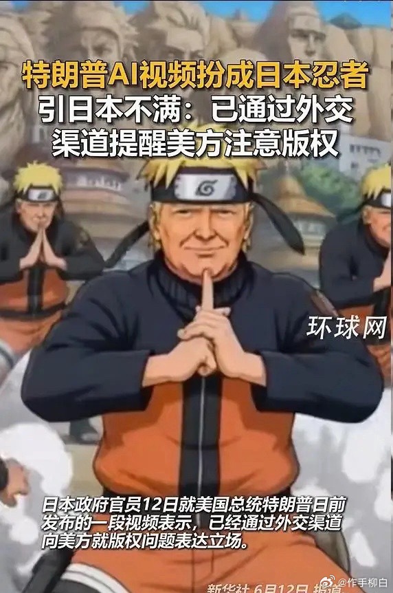 日本现在敢就无关紧要的事向美国表达立场了。