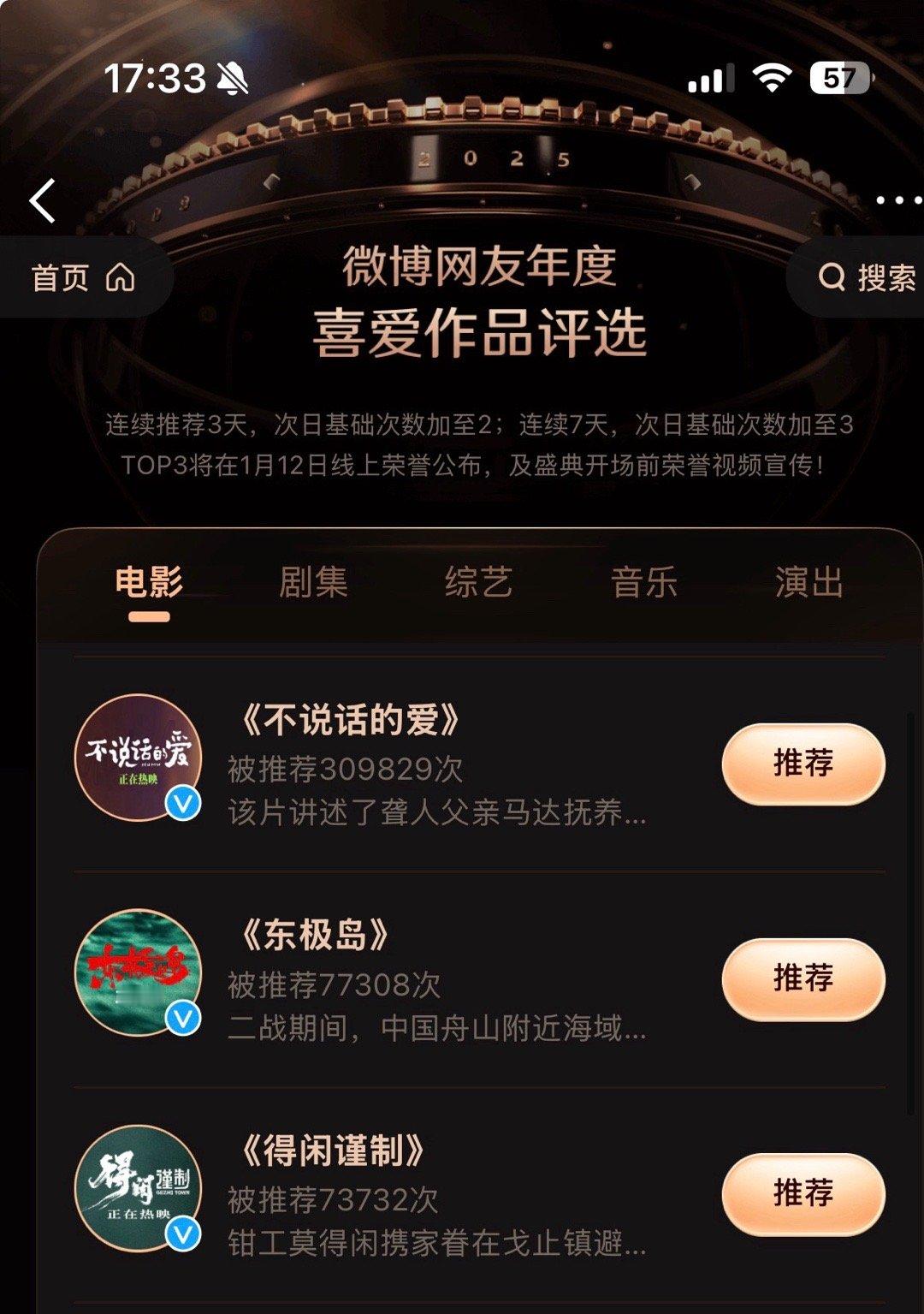 继续✌︎˶╹ꇴ╹˶✌︎ 谢谢每一位