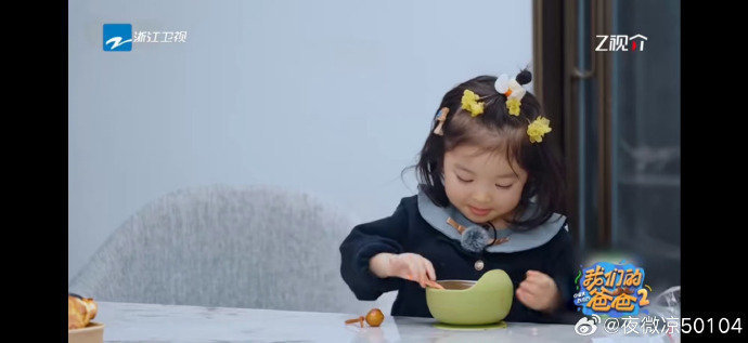 90后父母是如何整顿孩子的 本期节目中，爸爸和妈妈雪梨为了让小伊芙喝下随餐饮品，