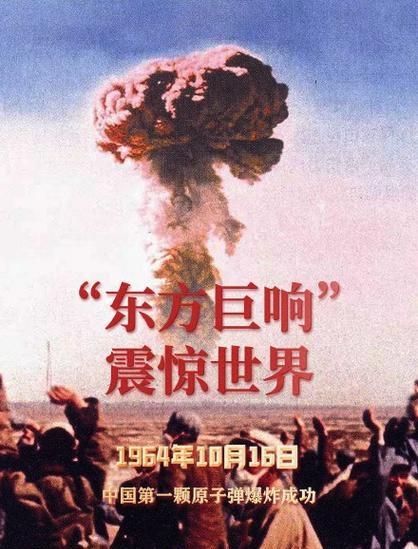 谁否定前三十年的成就，谁就是否定中国人民的革命事业，谁就是别有用心，谁就是人民的