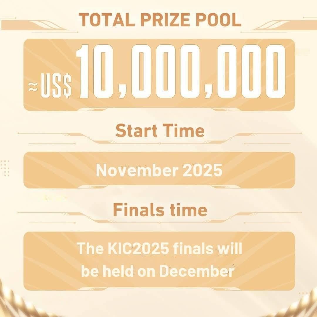 KIC的小道消息 ​​​