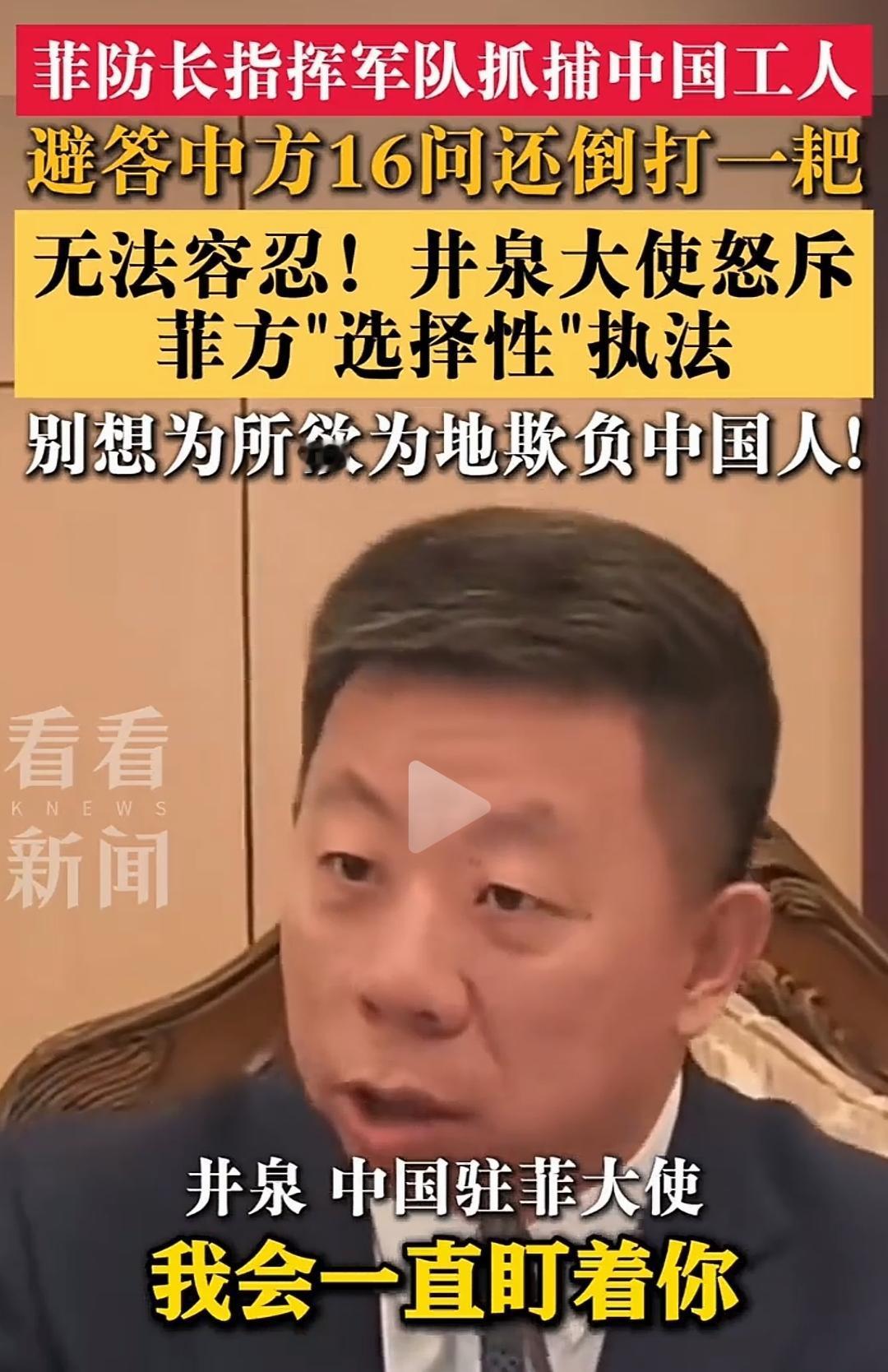 “我会一直盯着你。我会让你付出代价。”这就对啦。不管能不能做到，但现在这话必须说