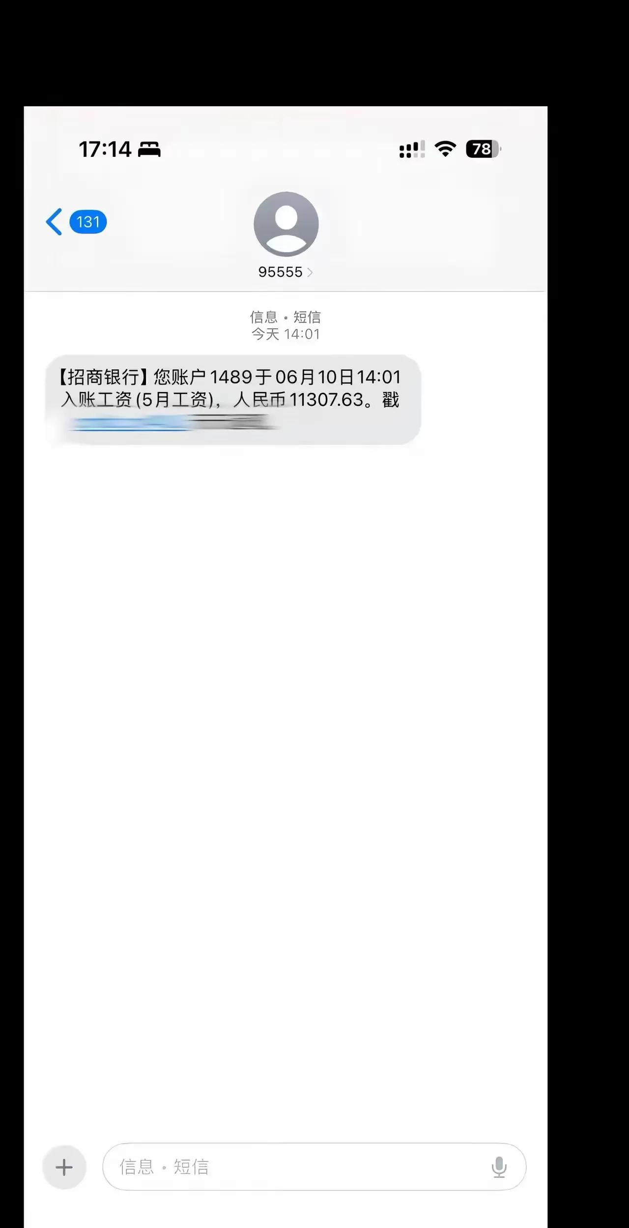 这个工资在十八线小城市里生活的会非常安逸
如果在一二线城市就累了
除去房租费水电
