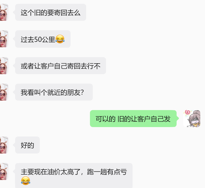 美伊战事已经切实影响到了修电脑！ 