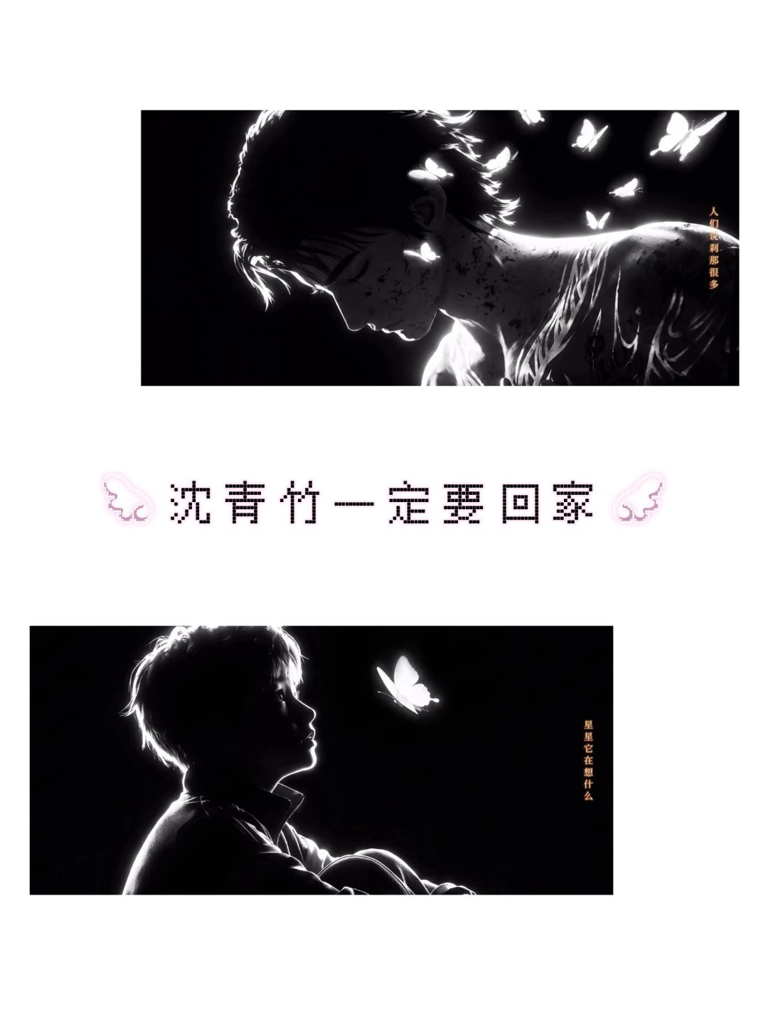沈青竹 🍁沈青竹 拽哥，会回家的对吗？大家都很想你 