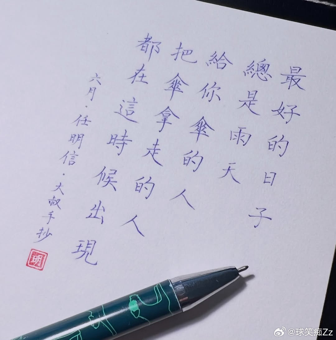 努力，不是为了要感动谁，也不是要做给哪个人看，而是要让自己随时有能力跳出自己厌恶