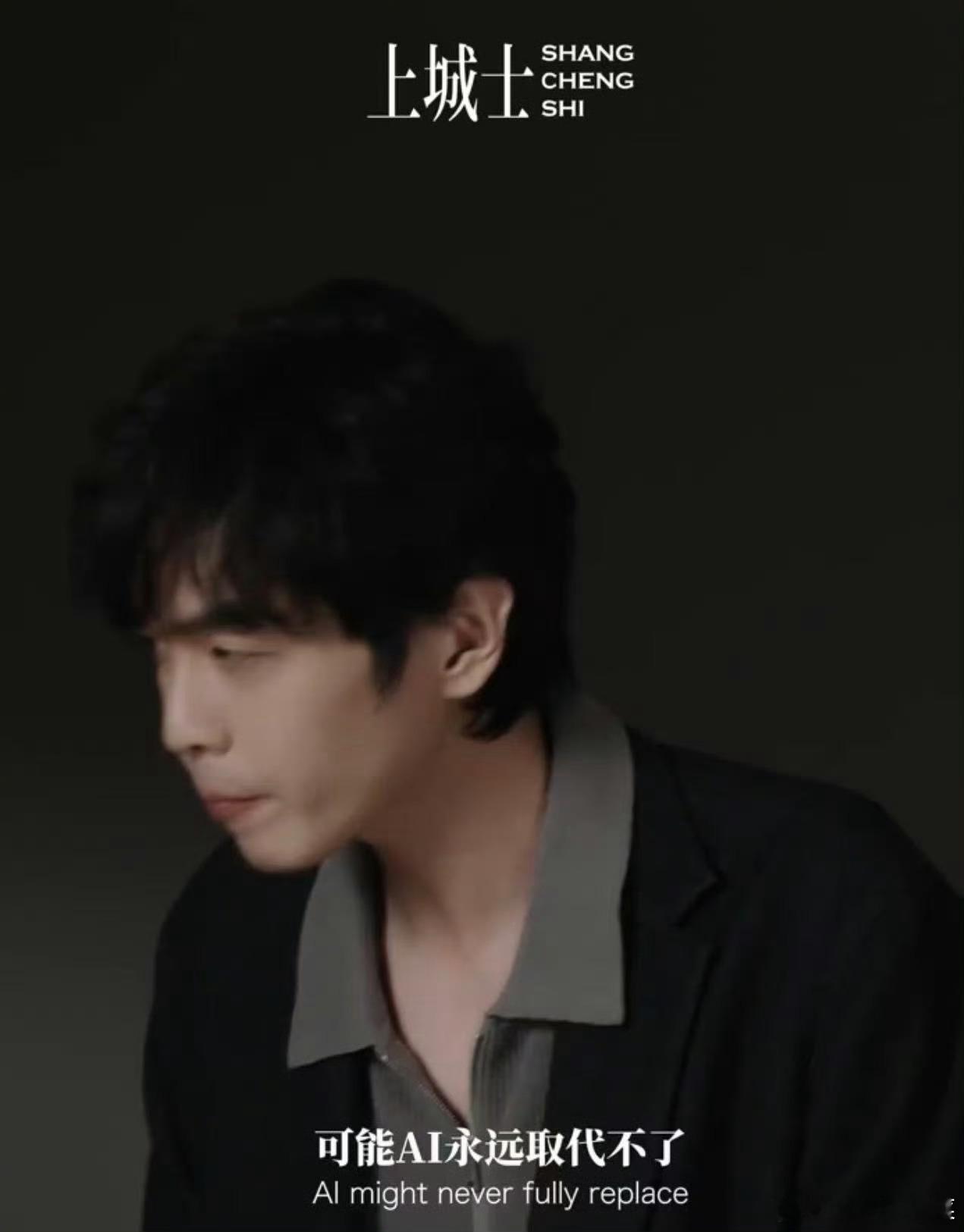 张若昀工作室 没签过AI授权张若昀否认AI授权，张若昀以前采访说过相关类似问题，