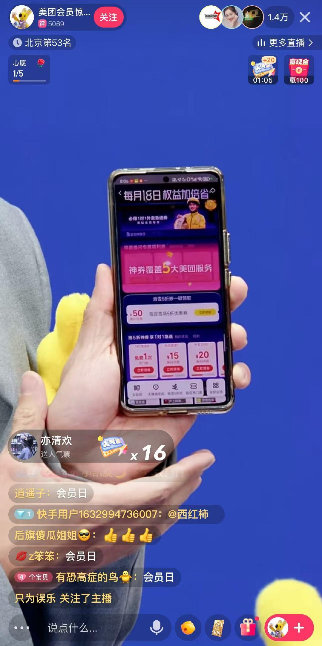 这会员惊喜多得像过年 随着季节的变化，会员日的优惠也愈加丰富，无论是过冬的滑雪，