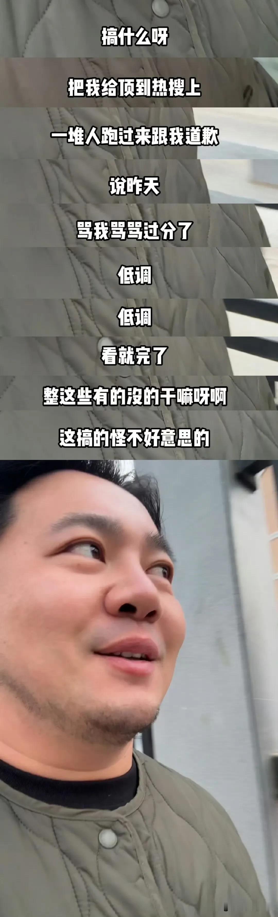 哈哈哈哈！笑死了！《与凤行》行止沈璃圆房，导演的嘴都笑歪了！

《搞什么呀》《把